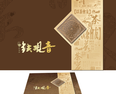 What are the precautions when designing tea packaging color boxes